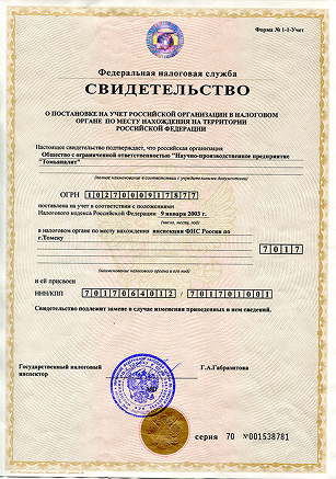 Сертификаты