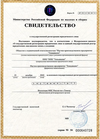 Сертификаты